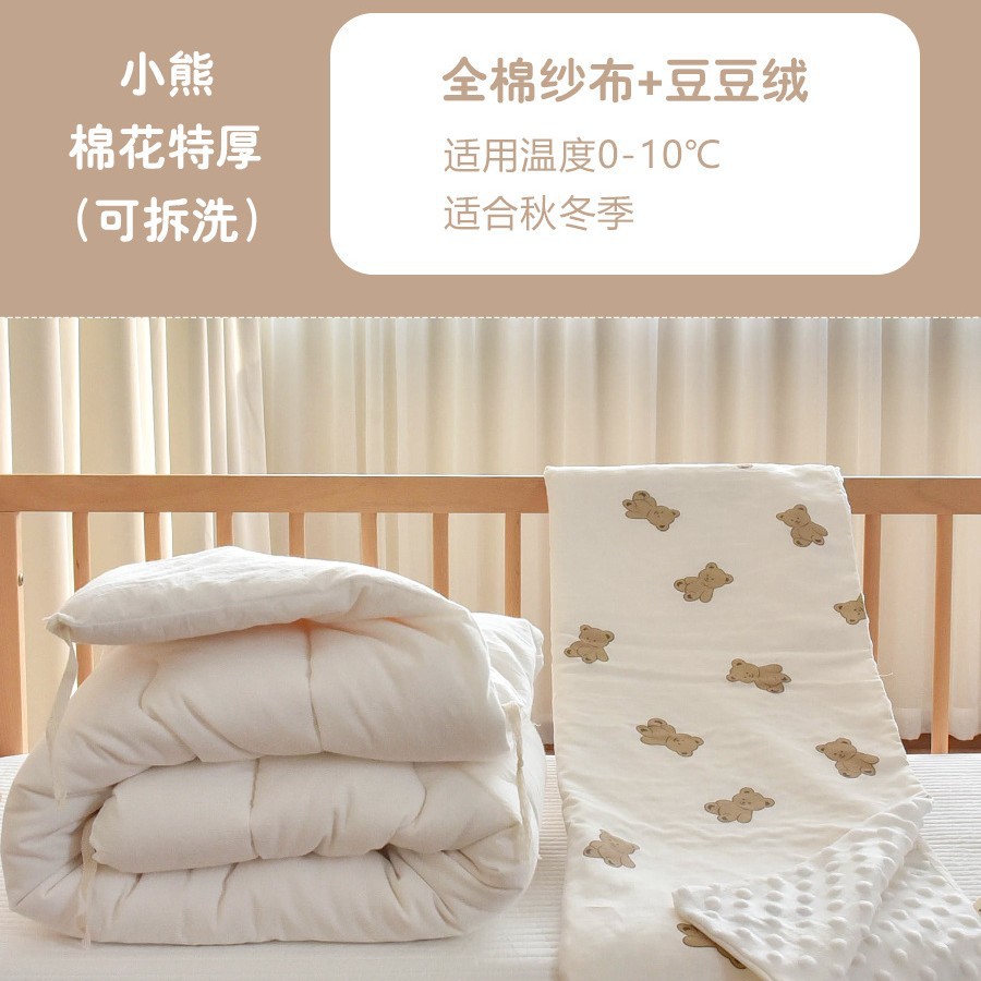 White, cotton, detachable, with little bears