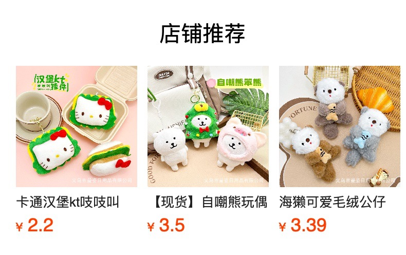 详情图