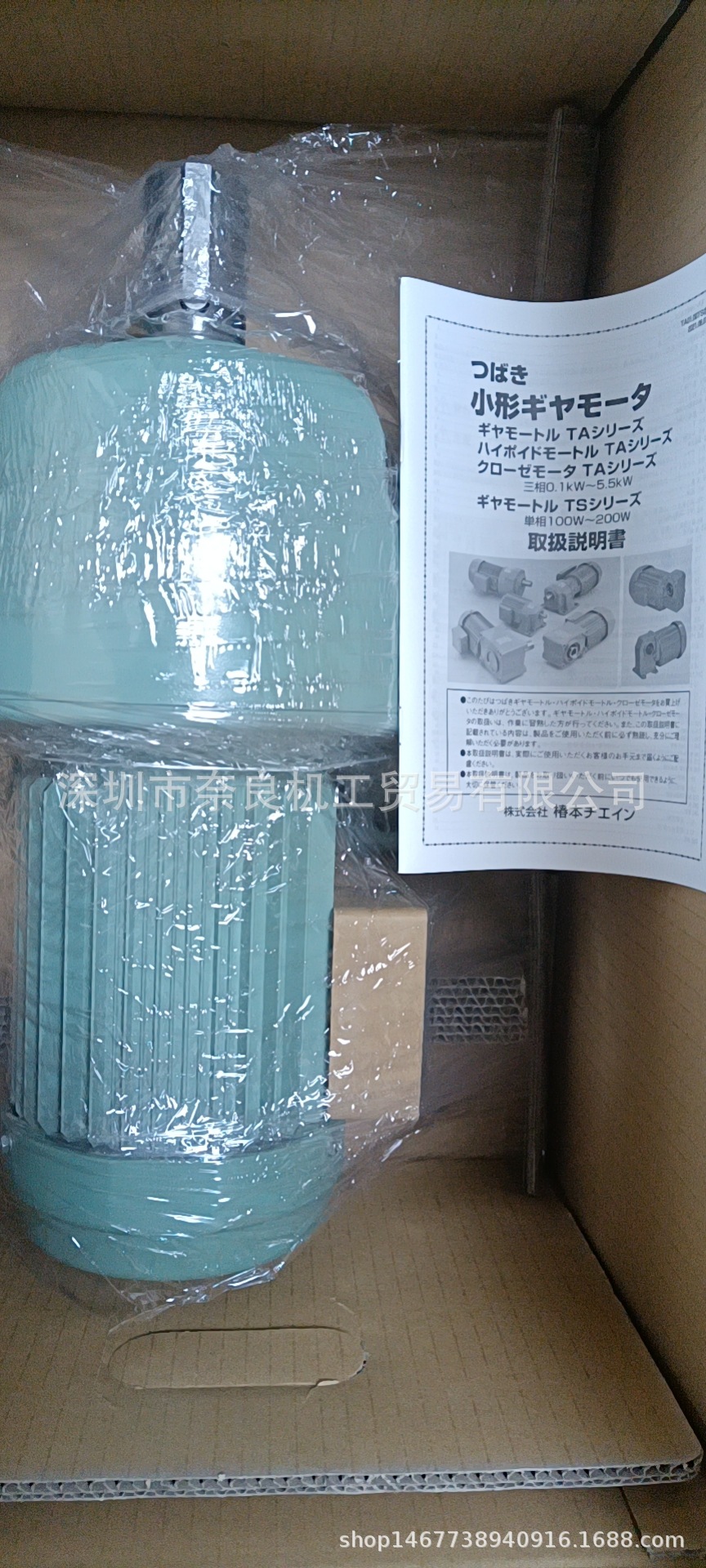 日本Tsubaki椿本升降机ARA310LR议价