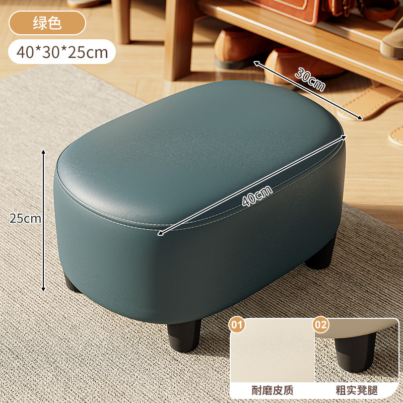 Taburete pequeño, sala de estar doméstica, taburete de cambio de zapatos, taburete de asiento, paquete suave, taburete redondo simple y moderno, pedal apilable