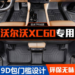 ֠XC60_|܇Ʒb2026b؉|