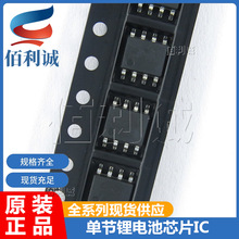 HM8201A HM4091 HM5152 HM4066-4.2 SOP8 ����﮵��оƬIC