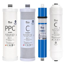 乐博维适配沁园净水器滤芯KRT2800/3820/3800/3890通用滤芯全套RO