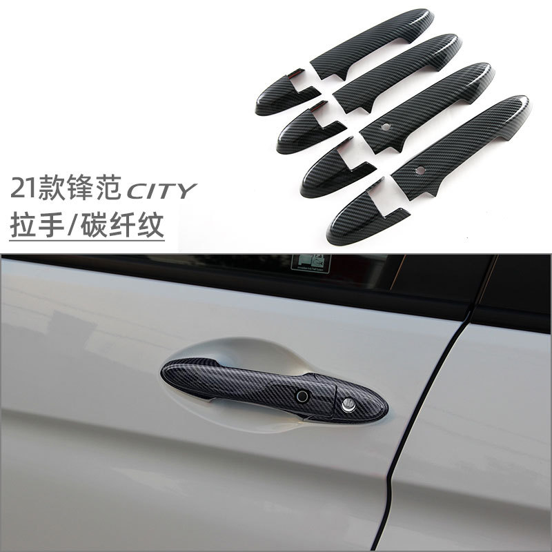 Suitable for 21 Honda Fengfan Door Bowl Handle Sticker Fengfan External Handle Anti-Scratch External Decoration Modification Accessories