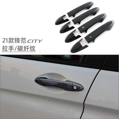 Suitable for 21 Honda Fengfan Door Bowl Handle Sticker Fengfan External Handle Anti-Scratch External Decoration Modification Accessories (Portal Wrist) - outer-handle-carbon-fiber-pattern-8-piece-set