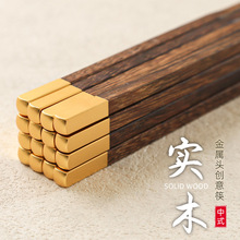 鸡翅木筷子家用批发红檀实木商用国潮风餐具礼品定制定制礼品