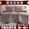[Whole piece without spelling] Extra thick 5.0 smoke gray purple (including pillowcase)
