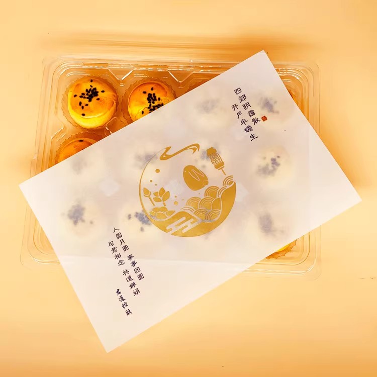 灰太忙硫酸纸印刷烫金衬垫工程图纸美术设计专用支持烫金专用