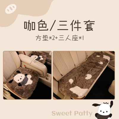 Winter Pure Wool Car Wool pad - universal-xy-pure-wool-handkerchief-brown-small-three-pieces
