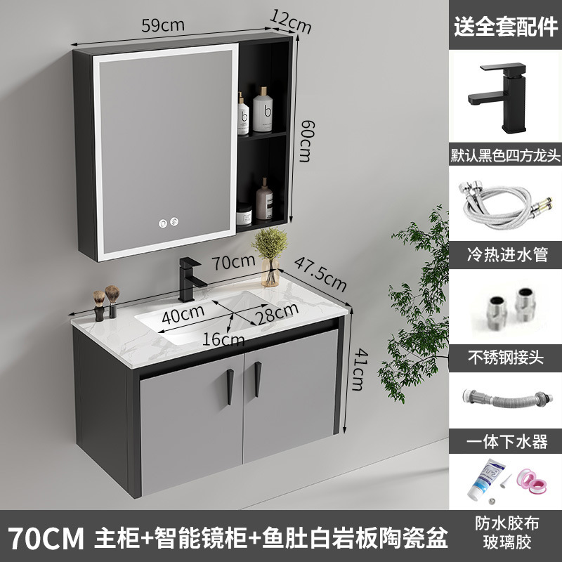 Gabinete de baño de aluminio de espacio de cerámica integrado baño Baño gabinete de baño lavabo combinación de lavabo