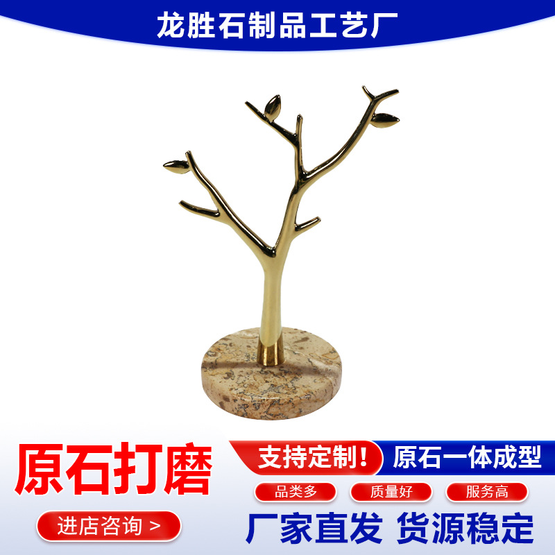 �¿��ɫ��֦��Ʒ���������ɼ�С��Ʒչʾ�����ɫ����ʯ����