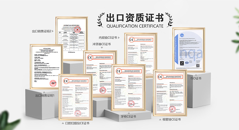 出口资质证明-790(1)