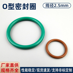O��Ȧ��2.5mm�������zO��ȦNBR�ܷ�Ȧ����o��Ȧ �⏽7-180mm