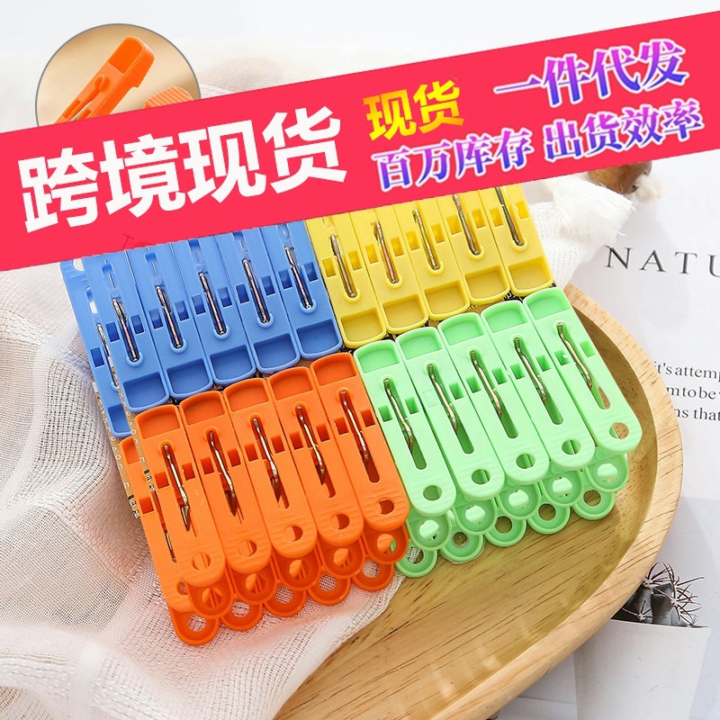 Clothes Drying Rack with Clips, Windproof Clothes Hanger for Drying Quilts, Plastic Large Socks and Underwear Holder, Household Hooks, Traceless