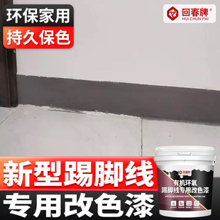 ���_����ɫ�� �X�Ͻ�PVC��ľ�ɴu�����f���_��������ˢˮ��������