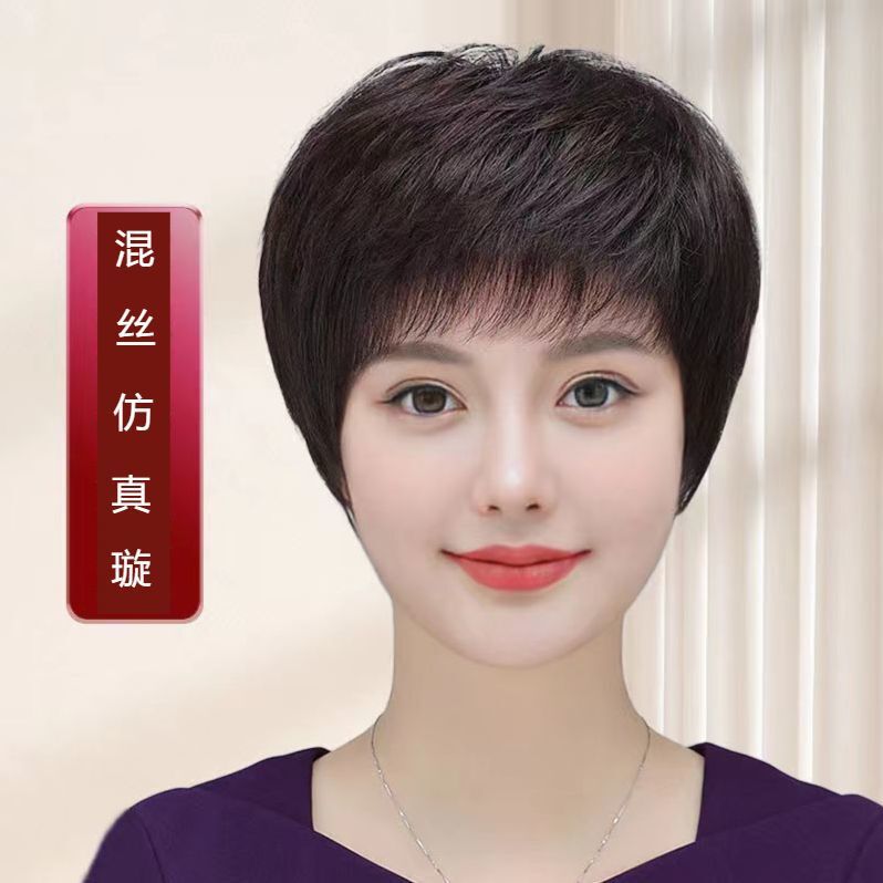 Wig Real Hair Short Hair Female Full Headgear Middle-Aged and Elderly Women Short Straight Bob Luminous Head Mother Realistic Ultra-Thin