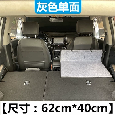 SUV extension board headrest, car travel bed, rear seat, trunk, sleeping travel bed, car bed, camping essential (Vehicle-mounted inflatable bed) - default-item-felt-fabric-gray-single-sided-6240cm
