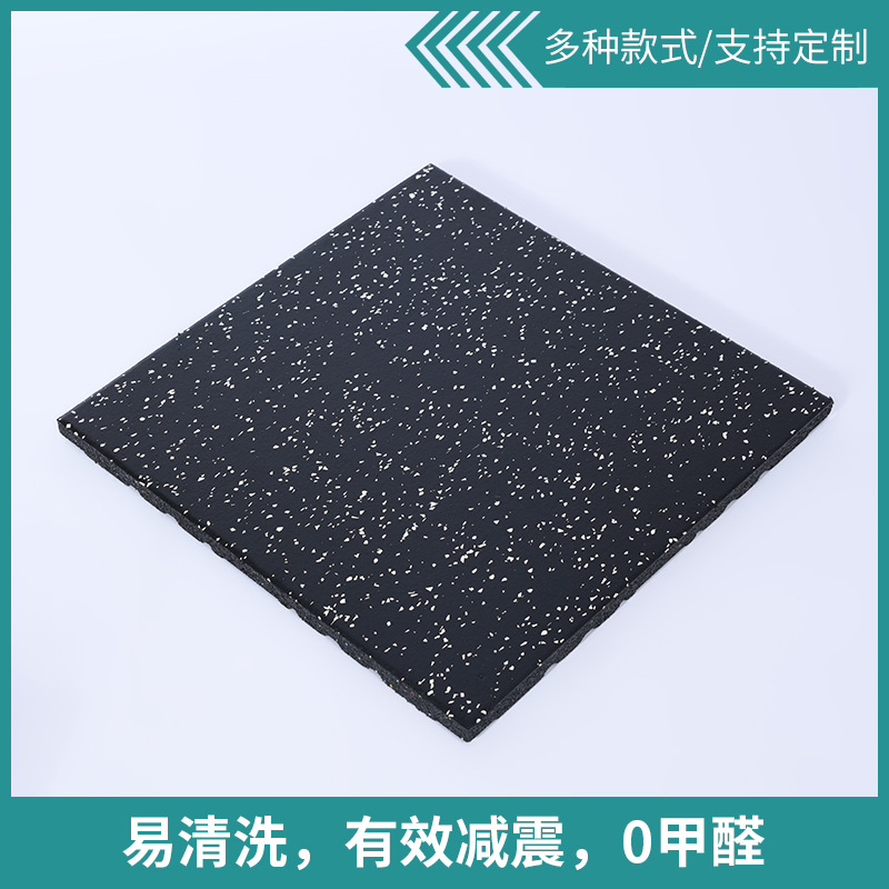 健身房减震橡胶隔音地垫 室内复合面层地胶杠铃防砸橡胶地垫健身