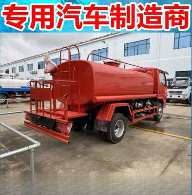 Fog Cannon Sprinkler Truck, Suvarma maşınları
