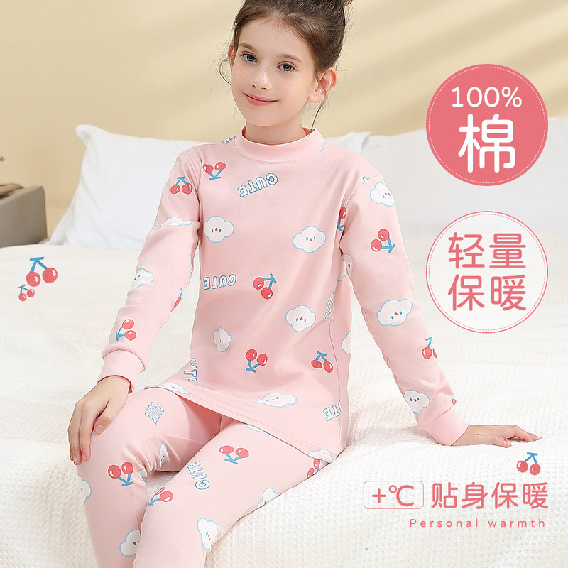 儿童秋冬纯棉保暖秋衣秋裤套装家居服中大童a类男女童棉毛衫睡衣|undefined