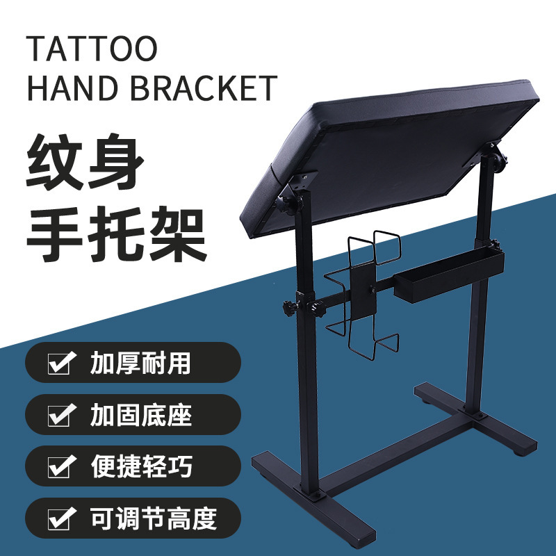 Liqi Tattoo Arm Rest with Thickened Shoulder Pad, Adjustable Height Work Arm Support, Cross-Border Wholesale Liqi Tattoo Arm Rest with Thickened Shoulder Pad, Adjustable Height Work Arm Support, Cross-Border Wholesale