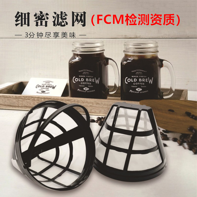 Nylon coffee filter with handle FDA tea maker water purification equipment coffee machine filter funnel drip type