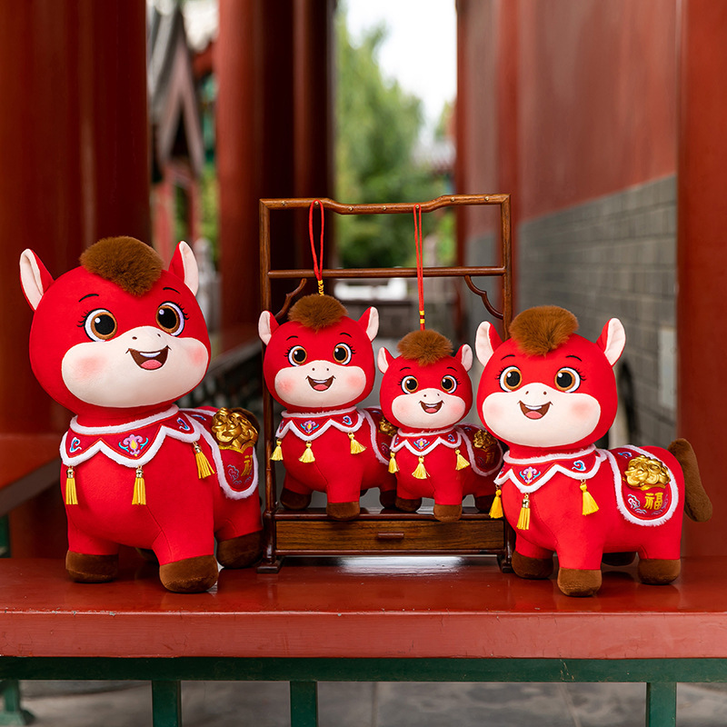 马年吉祥物毛绒玩具马年公仔2026新年玩偶马载富贵娃娃logo捡漏价