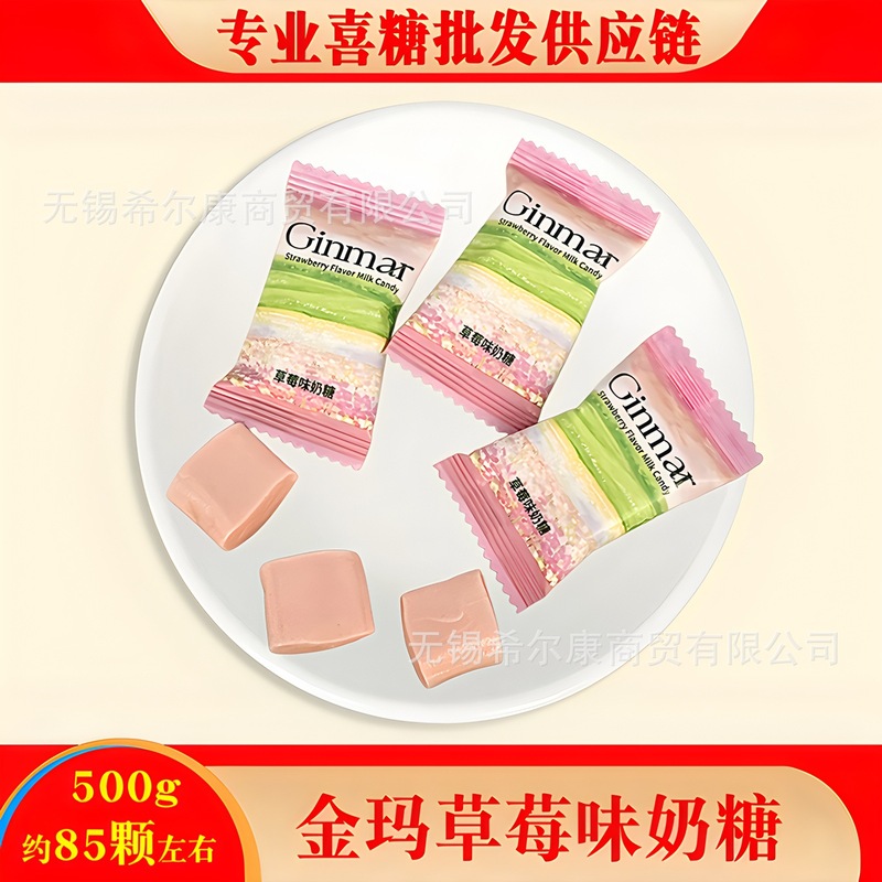 棒棒糖 喜糖糖果 彩虹糖 糖果 硬糖水果糖糖批发 糖果独立装 喜糖|undefined
