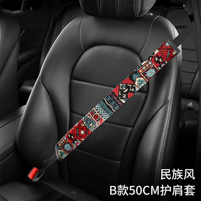 Anti-Leveling Anti-Wear Soft Protective Cover — Seat belt shoulder pad - shoulder-pad-national-wind-b-50cm