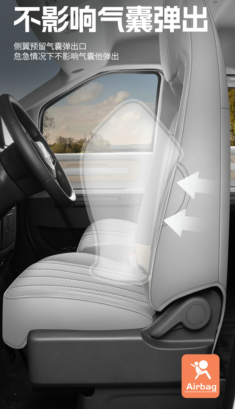 Dachong Danna V1 Special Seat Cover 23/26 Model Danna V1L Car Seat Cushion Cover Full Surround Perforated Leather Seat Cover