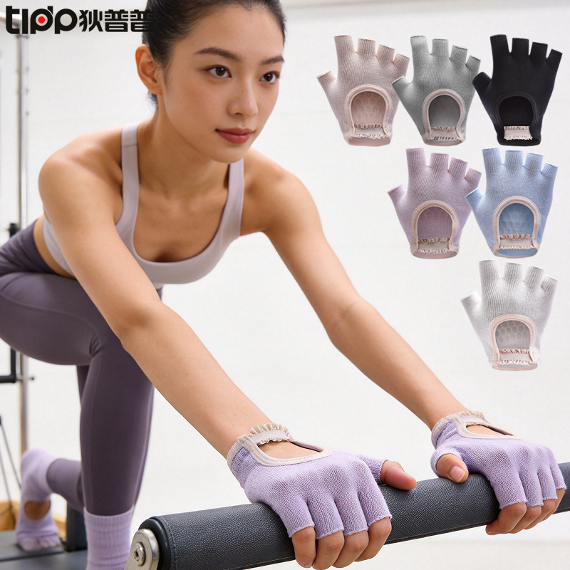 [New] Women's Half Finger Backless Non-slip Grinding Fitness Dumbbell Bottle Fishing Riding Pilates Yoga Gloves