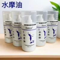 Sil Le Water Mose Massage Масло для тела толкает спину SPA Foss Club Безвкусный мойка воды, размолотая масло, туалетные принадлежности