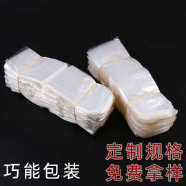 义乌源头厂制作透明PVC收缩膜盒子热缩膜瓶身收缩膜弧形袋圆弧袋