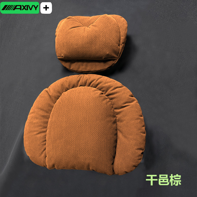 Axivy减压头枕靠枕汽车用奔驰护颈软枕座椅腰靠垫车载护腰枕|undefined
