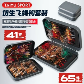 鱼饵;鱼竿;其他垂钓用品
