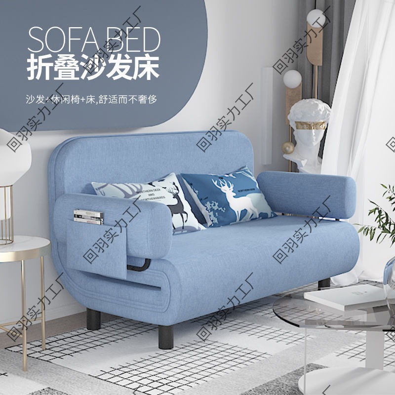 Folding Sofa Bed Dual-Purpose Leisure Small Apartment Sofa Multi-Functional Sofa Simple Internet Celebrity Nap Simple Sofa Bed