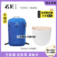 �����m��ʼ���B15L KONSEAL�p����Ű��đ���p����ˮ��會��r