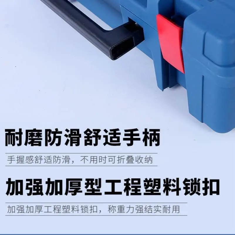 동청 도구 상자 충전 드릴 도구 상자 원래 플라스틱 상자 저장 상자 원래 플라스틱 상자 동청 상자 목수