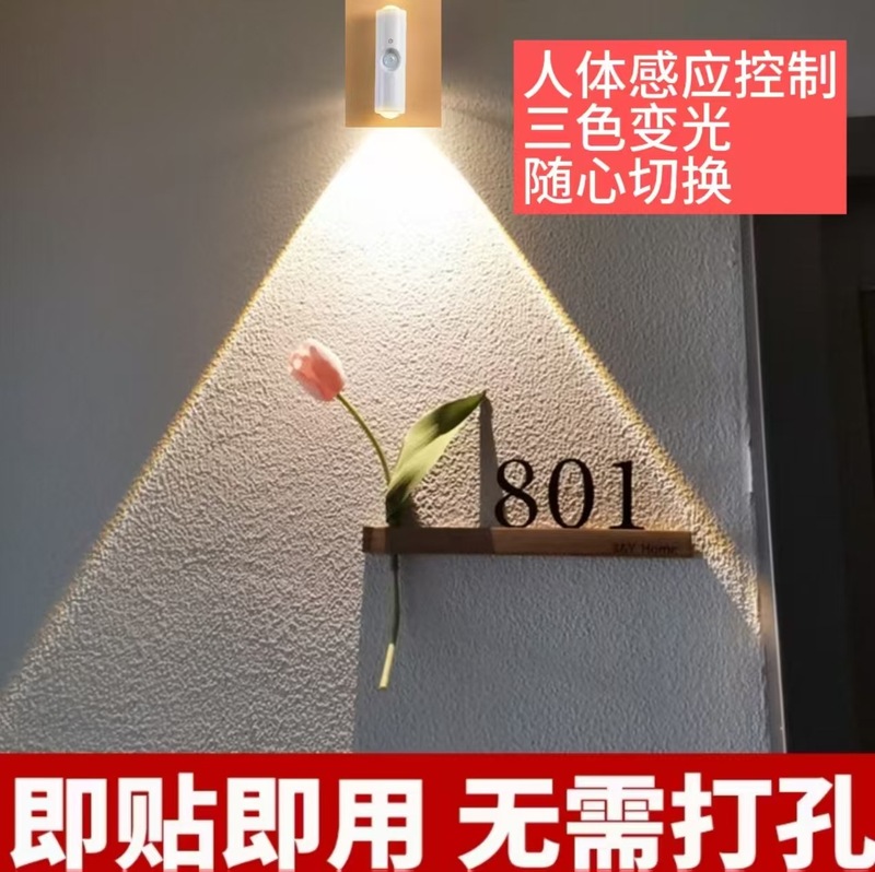 クロスボーダーワイヤレスウォールランプ、配線不要、パンチングなし、ベッドサイド寝室ナイトライト、誘導磁気充電、ダブルキャットアイウォールランプ|undefined