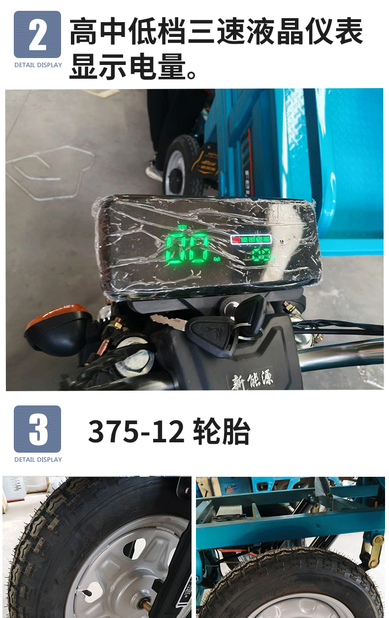 Electric Tricycle with Tipper Bed for Construction Materials