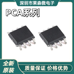 PCA9507Dȫ��ԭ�b PCA9511D PCA9512AD 118 PCA9512D 118���bSOP8