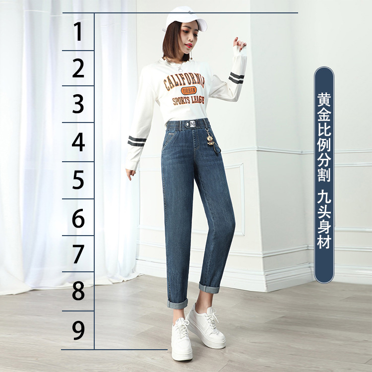 小脚牛仔裤女2022春夏新款松紧高腰显瘦弹力休闲小个子九分裤子