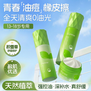 �W��������eѩ�����b�aˮ�澏ˬ�wˮ�ഺ���aˮ���o���м��o�wƷ