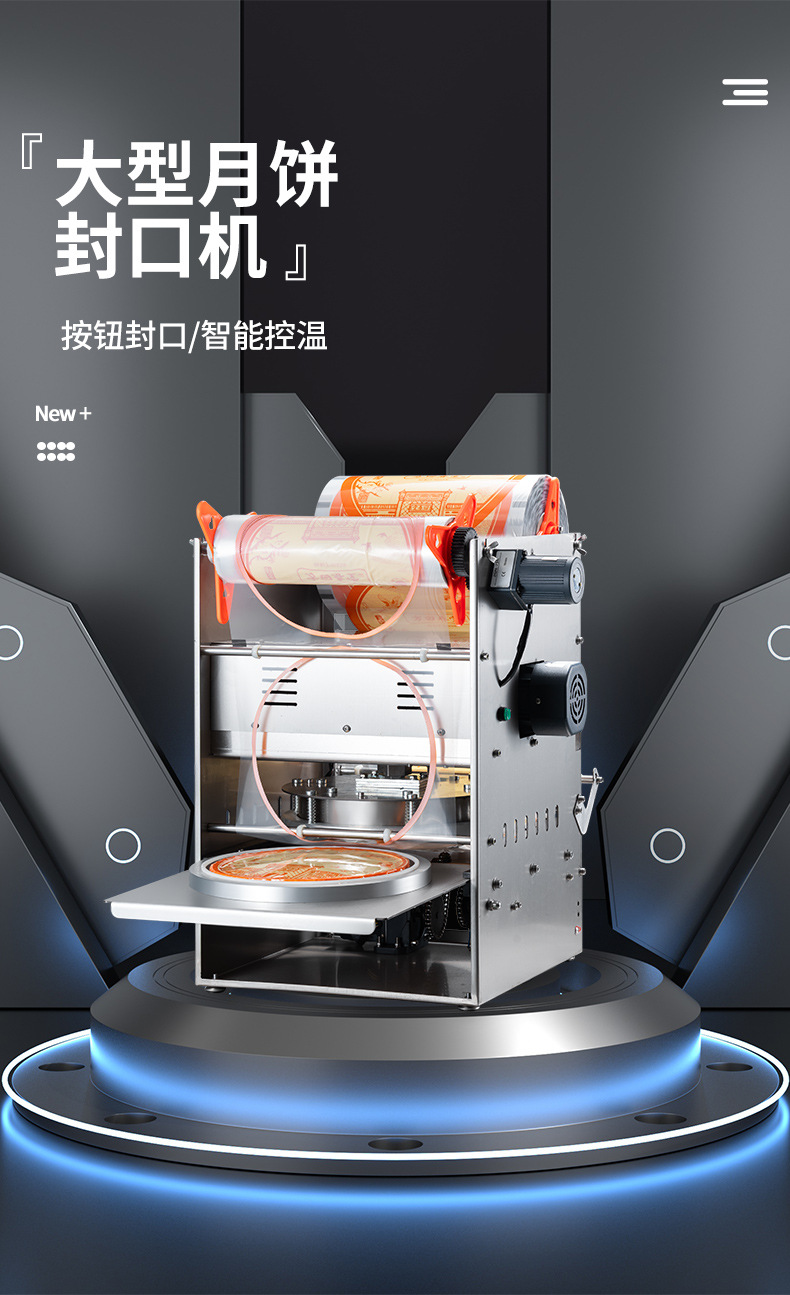 详情页-恢复的-恢复的_01.jpg