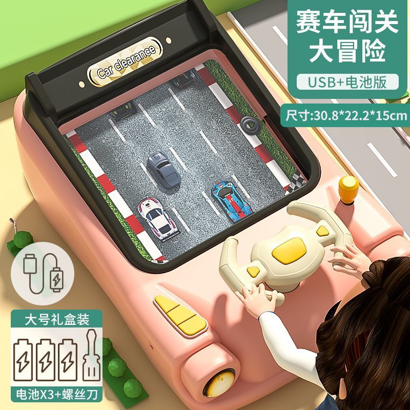 핑크 [레이싱 테마] 배터리 버전 + USB 전원 공급 장치