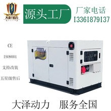 Ʉ12KWͰl늙C 220v 380v ϺWUI