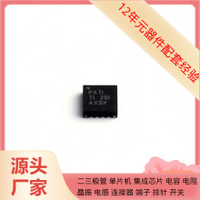 TPS62140ARGTT TQFN-16-EP(3x3)  SD103CWS SD28OB341-015 SD06/T