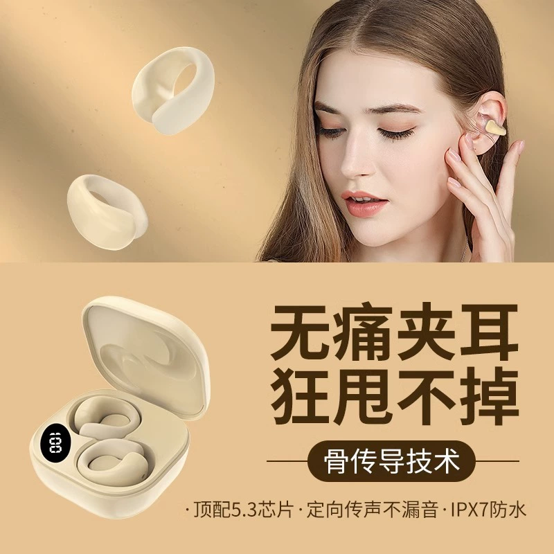 Беспроводные наушники, заушины, C9, Bluetooth