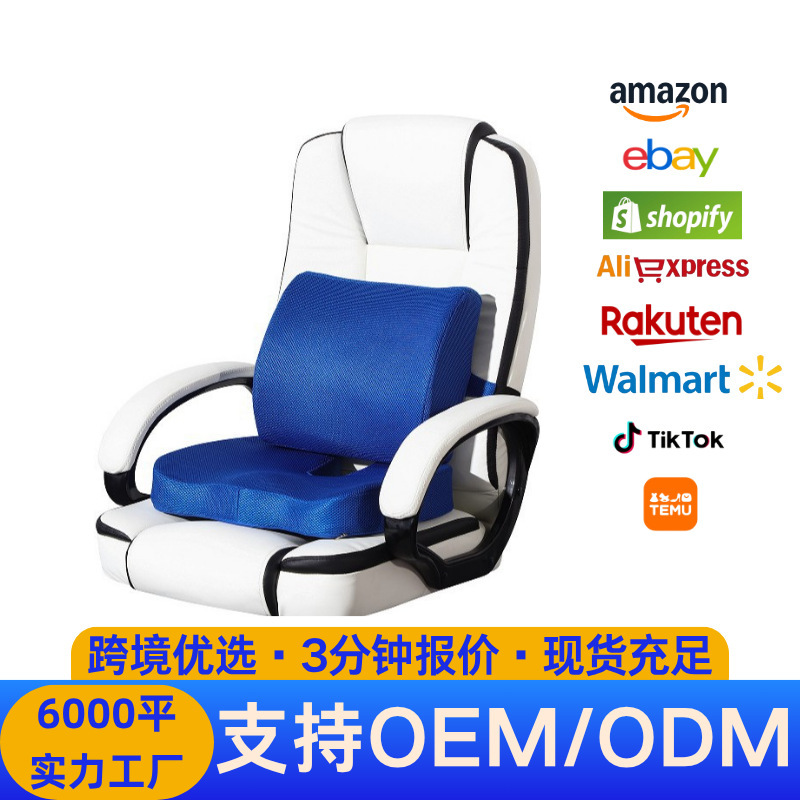 Waist cushion suit memory foam gel cushion cushion office cushion car waist pillow a set of manufacturers wholesale Waist cushion suit memory foam gel cushion cushion office cushion car waist pillow a set of manufacturers wholesale