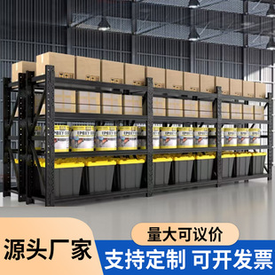 Black Shelf Storage Rack Storage Factory Multi-Layer Storage Rack Warehouse Warehouse Heavy-Duty Medium-Sized Express Hardware Shelf